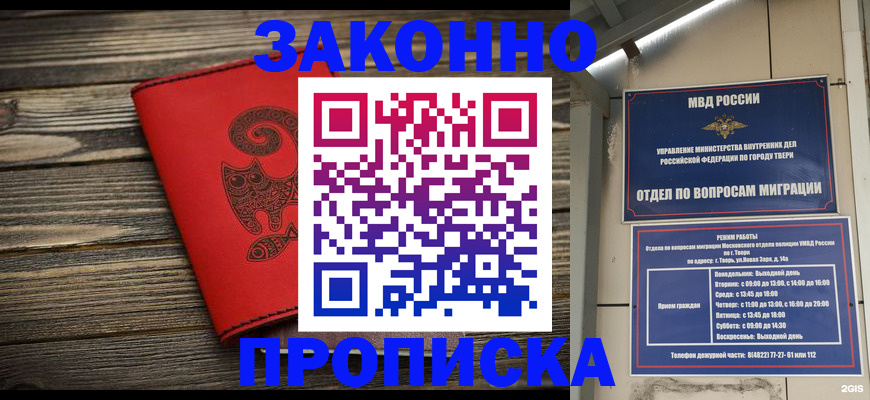 регистрация для дет. сада в Заволжске